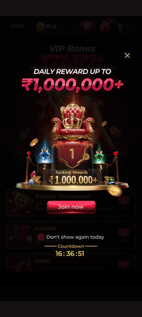 QQ2Game