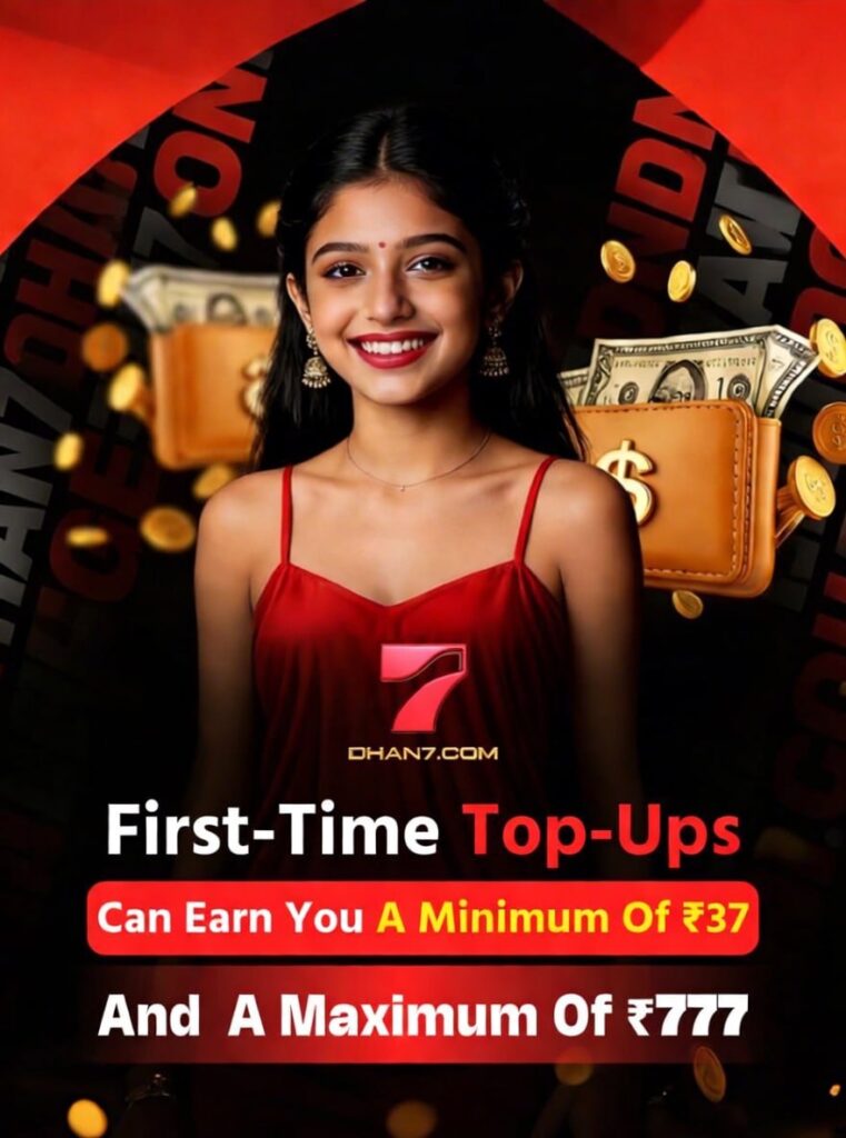 DHAN7 Game logo real money earning gaming app India